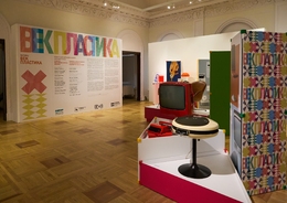 Век пластика