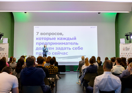 «Тех-френдли викенд»