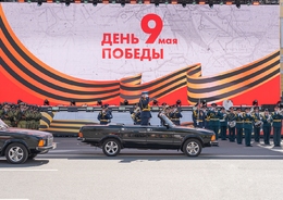 День Победы