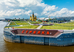 ПАРИ ФЕСТ