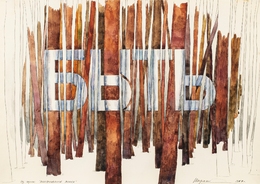 Живу и вижу. Художники и поэты круга Всеволода Некрасова