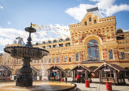 Православная ярмарка «Широкая Масленица»