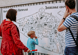 The Protected Areas - a first glimpse