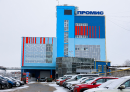 Экскурсия на предприятие «ПРОМИС» "Тайны фармацевтической упаковки"
