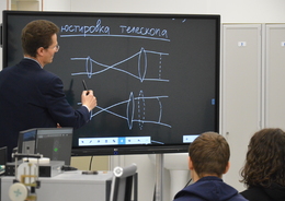 Технопарк «Саров» «АСТРОФИЗИКА. АЭРОКОСМОНАВТИКА»