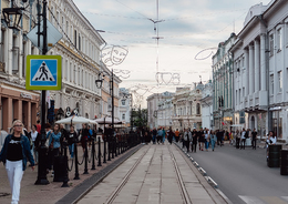 Sightseeing tour of Nizhny Novgorod
