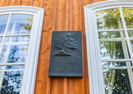 Путешествие в подземное царство